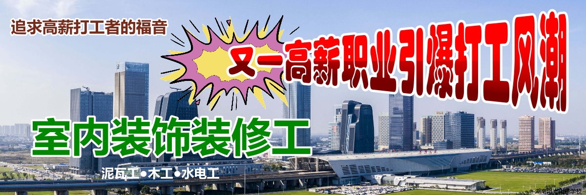 裝飾裝修全能實戰(zhàn)